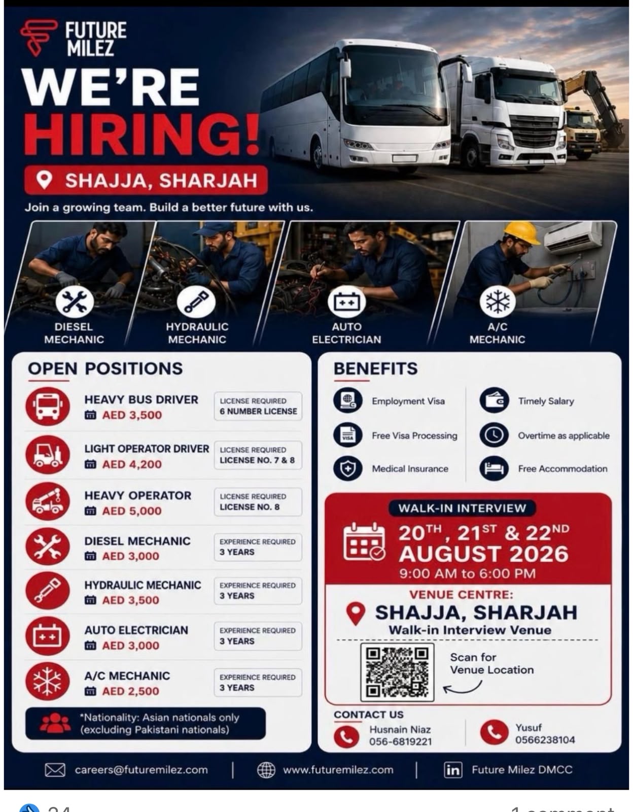 Future Milez Walk in Interview Poster
