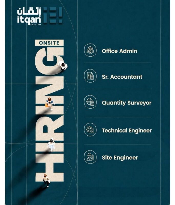 Al Itqan Recruitment Poster