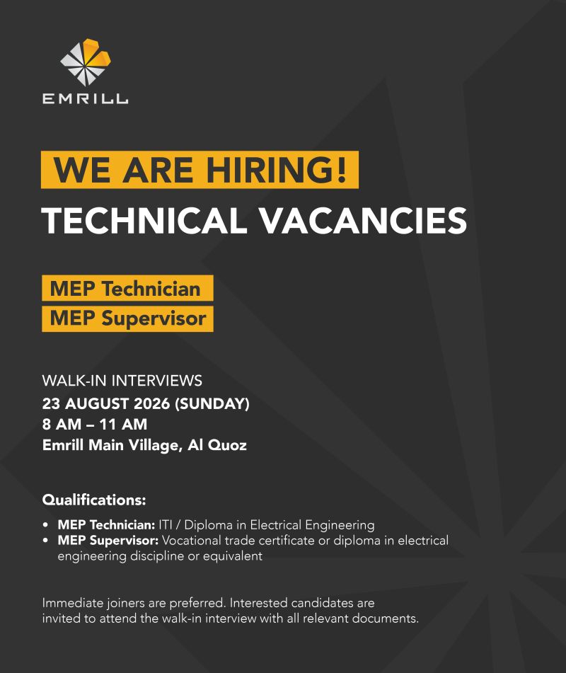 Emrill Walk in Interview Poster