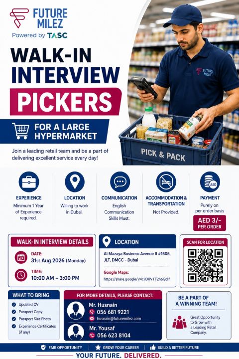 Future Milez Walk in Interview Poster