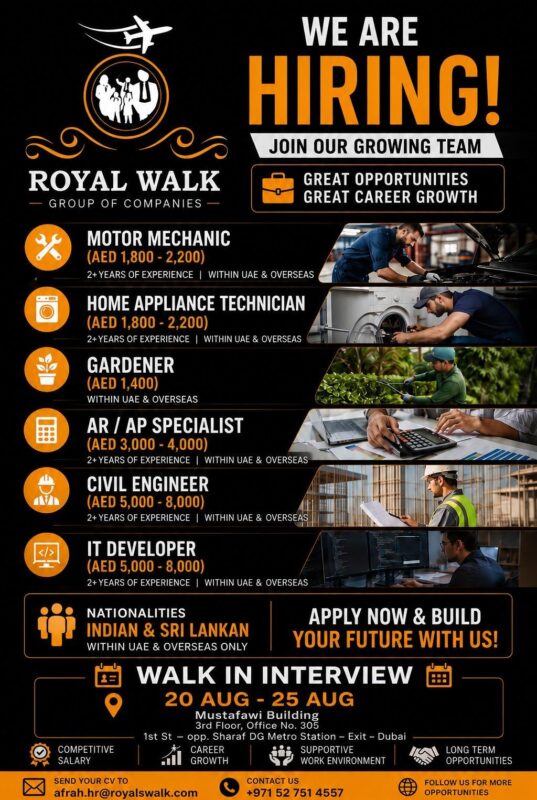 Royal Walk Walk in Interview Poster