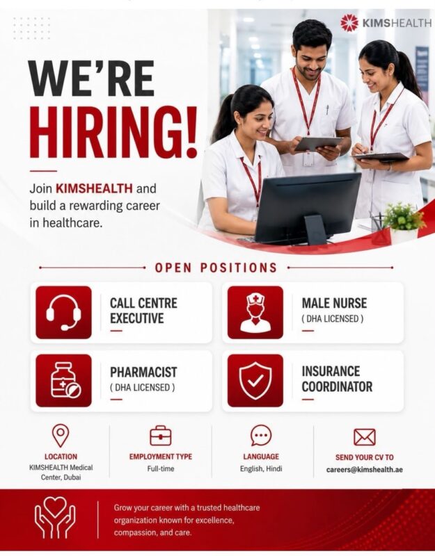 KIMSHEALTH Medical Center Recruitment Poster