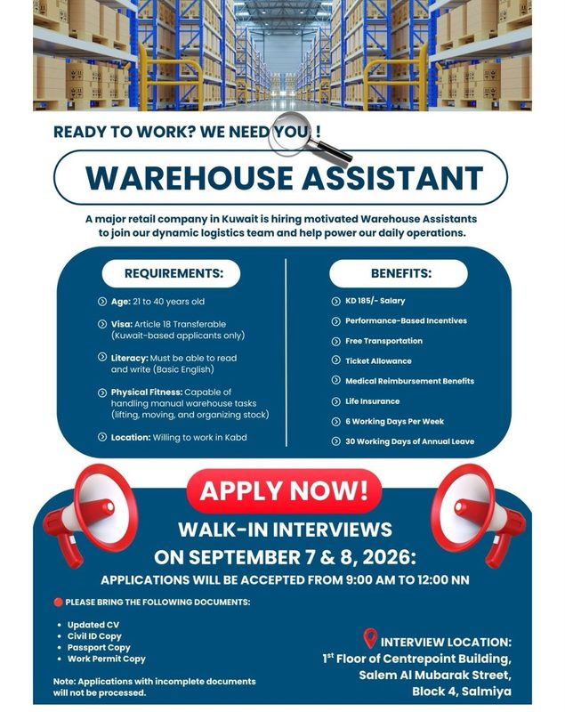A Major Retail Company Walk in Interview Poster