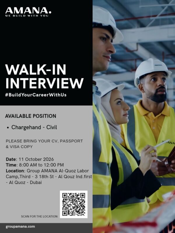 Amana Walk in Interview Poster