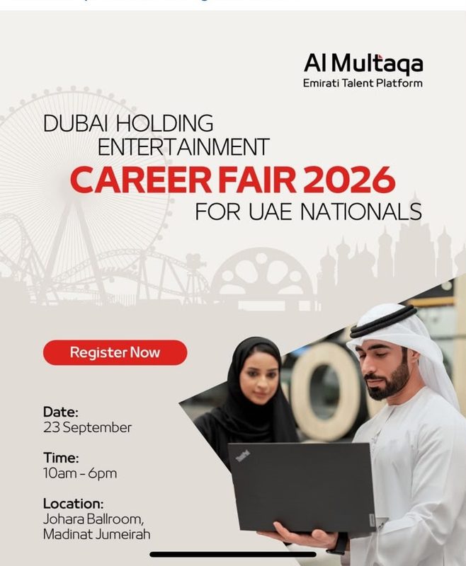Dubai Holding Al Multaqa Career Fair Poster
