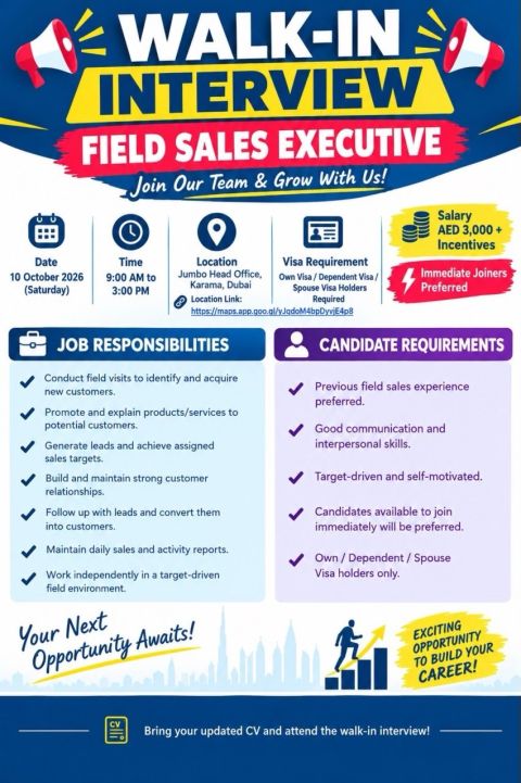 Jumbo Electronics Walk in Interview Poster