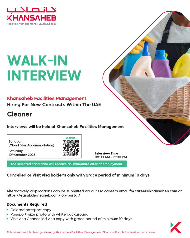 Khansaheb Walk in Interview Poster
