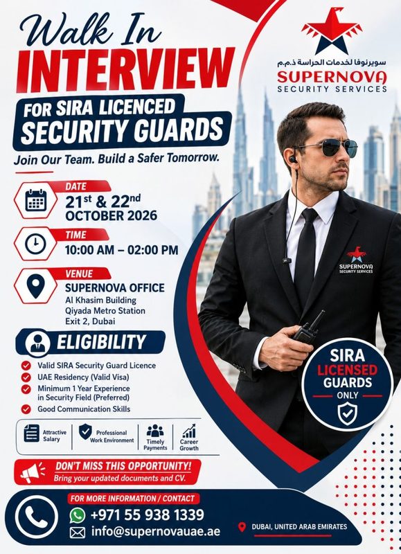 Super Nova Security Services Walk in Interview Poster