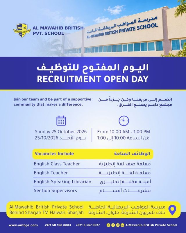 Al Mawahib British Private School Recruitment Open Day Poster
